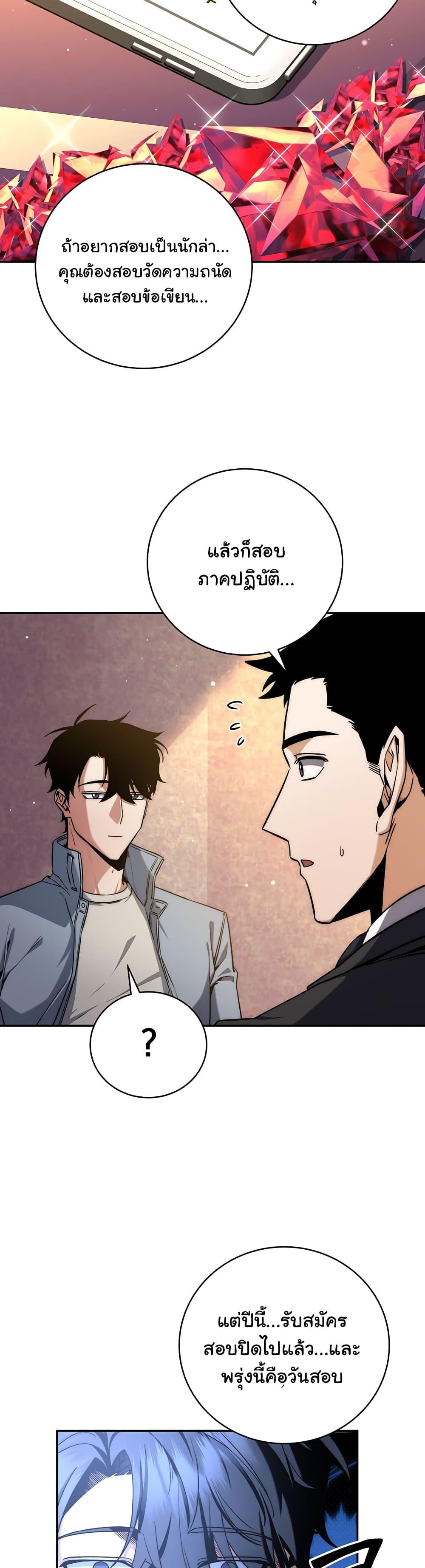 Manga-lc-com อ่านมังงะ อ่านการ์ตูน ออนไลน์ ฟรี Return of the Sword God-Rank Civil Servant ตอนที่ 1 2 3 4 5 6 7 8 9 10 11 12 13 14 ฟรี ไม่มีโฆษณา Manga-lc - อ่าน มังงะ อ่าน การ์ตูน ออนไลน์ อ่านมังงะ ฟรี