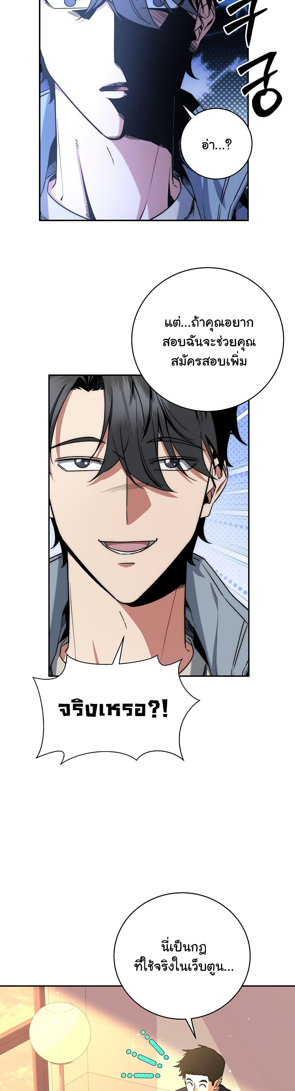 Manga-lc-com อ่านมังงะ อ่านการ์ตูน ออนไลน์ ฟรี Return of the Sword God-Rank Civil Servant ตอนที่ 1 2 3 4 5 6 7 8 9 10 11 12 13 14 ฟรี ไม่มีโฆษณา Manga-lc - อ่าน มังงะ อ่าน การ์ตูน ออนไลน์ อ่านมังงะ ฟรี