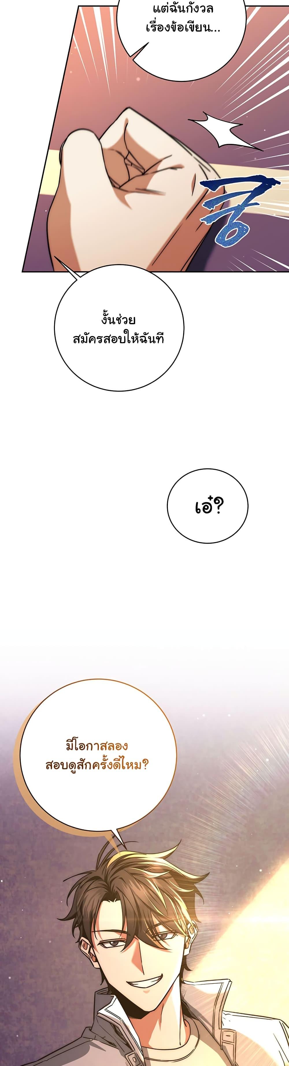 Manga-lc-com อ่านมังงะ อ่านการ์ตูน ออนไลน์ ฟรี Return of the Sword God-Rank Civil Servant ตอนที่ 1 2 3 4 5 6 7 8 9 10 11 12 13 14 ฟรี ไม่มีโฆษณา Manga-lc - อ่าน มังงะ อ่าน การ์ตูน ออนไลน์ อ่านมังงะ ฟรี