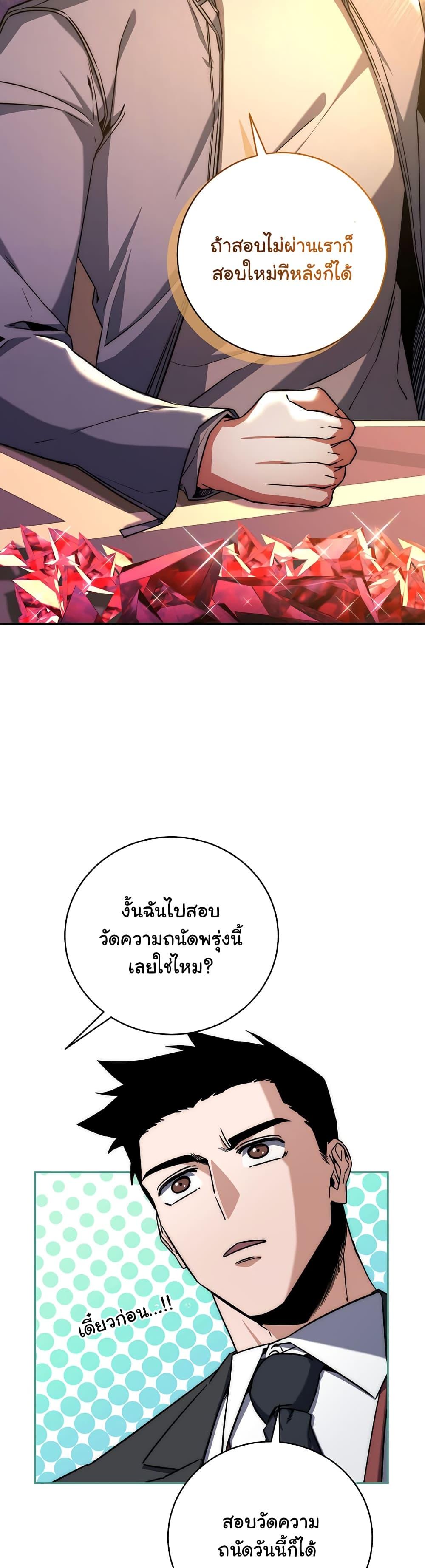 Manga-lc-com อ่านมังงะ อ่านการ์ตูน ออนไลน์ ฟรี Return of the Sword God-Rank Civil Servant ตอนที่ 1 2 3 4 5 6 7 8 9 10 11 12 13 14 ฟรี ไม่มีโฆษณา Manga-lc - อ่าน มังงะ อ่าน การ์ตูน ออนไลน์ อ่านมังงะ ฟรี