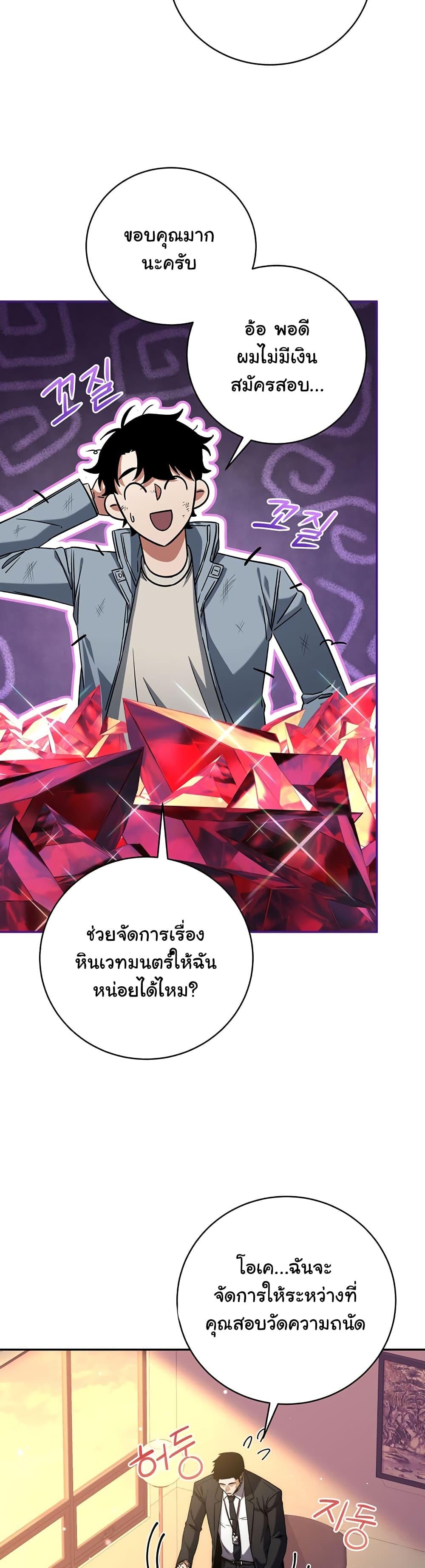 Manga-lc-com อ่านมังงะ อ่านการ์ตูน ออนไลน์ ฟรี Return of the Sword God-Rank Civil Servant ตอนที่ 1 2 3 4 5 6 7 8 9 10 11 12 13 14 ฟรี ไม่มีโฆษณา Manga-lc - อ่าน มังงะ อ่าน การ์ตูน ออนไลน์ อ่านมังงะ ฟรี