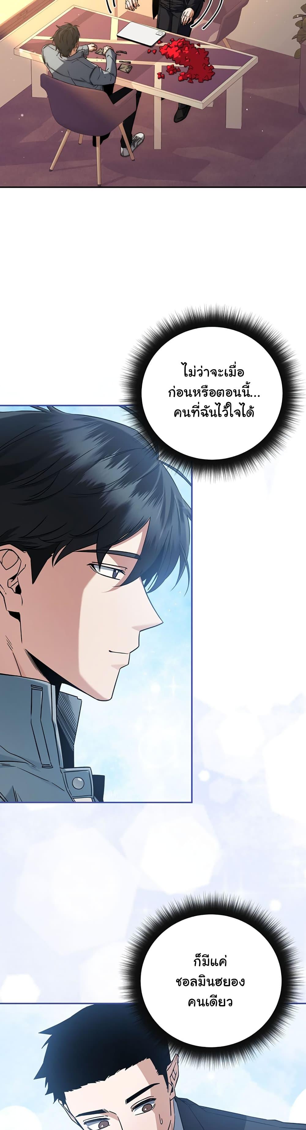 Manga-lc-com อ่านมังงะ อ่านการ์ตูน ออนไลน์ ฟรี Return of the Sword God-Rank Civil Servant ตอนที่ 1 2 3 4 5 6 7 8 9 10 11 12 13 14 ฟรี ไม่มีโฆษณา Manga-lc - อ่าน มังงะ อ่าน การ์ตูน ออนไลน์ อ่านมังงะ ฟรี