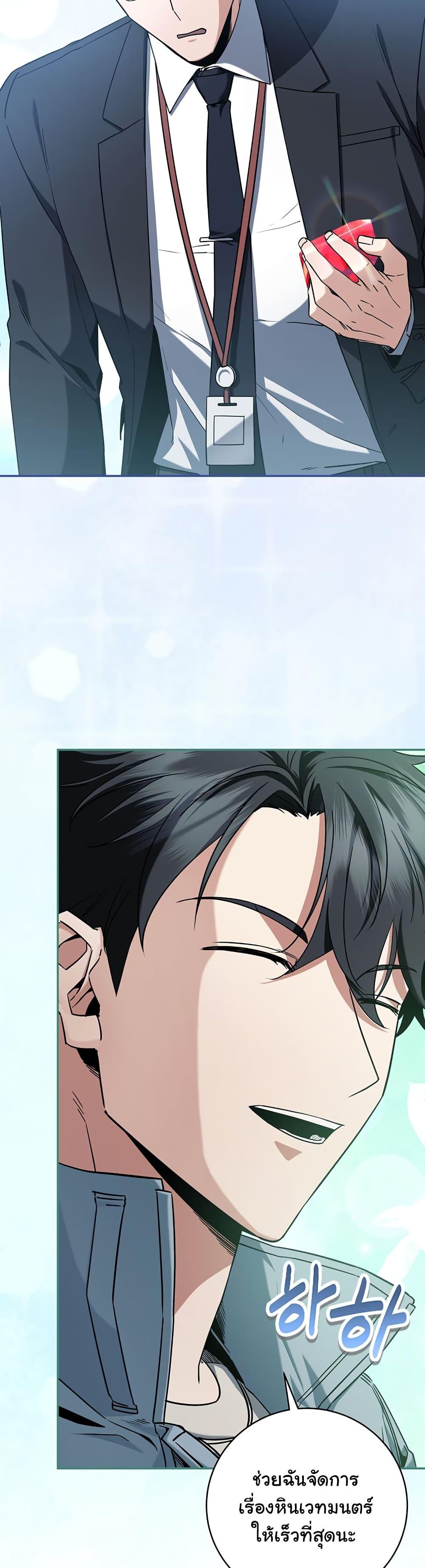 Manga-lc-com อ่านมังงะ อ่านการ์ตูน ออนไลน์ ฟรี Return of the Sword God-Rank Civil Servant ตอนที่ 1 2 3 4 5 6 7 8 9 10 11 12 13 14 ฟรี ไม่มีโฆษณา Manga-lc - อ่าน มังงะ อ่าน การ์ตูน ออนไลน์ อ่านมังงะ ฟรี