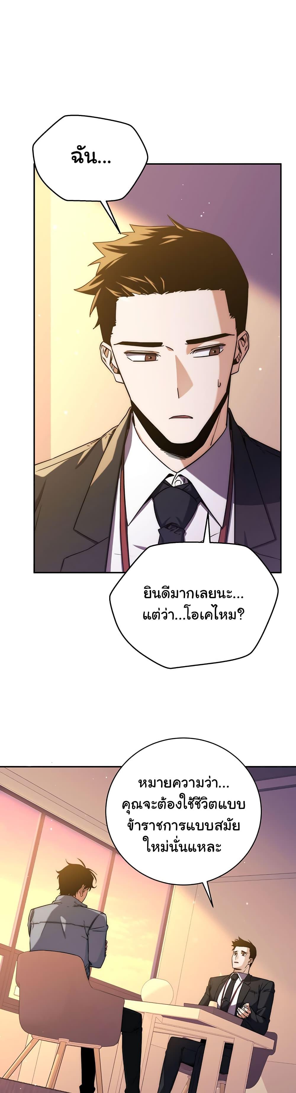 Manga-lc-com อ่านมังงะ อ่านการ์ตูน ออนไลน์ ฟรี Return of the Sword God-Rank Civil Servant ตอนที่ 1 2 3 4 5 6 7 8 9 10 11 12 13 14 ฟรี ไม่มีโฆษณา Manga-lc - อ่าน มังงะ อ่าน การ์ตูน ออนไลน์ อ่านมังงะ ฟรี