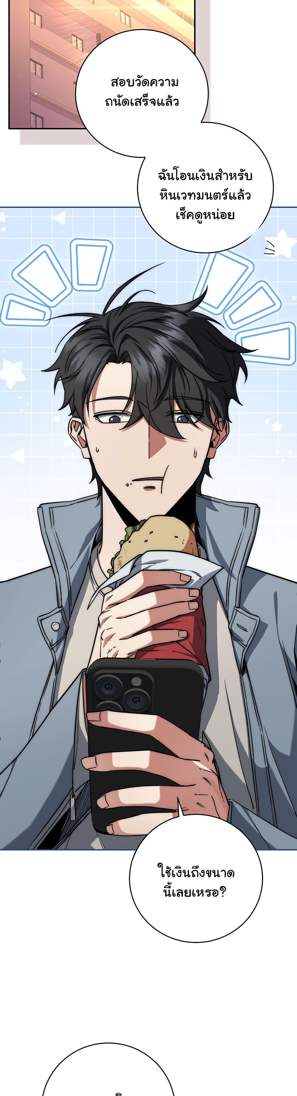 Manga-lc-com อ่านมังงะ อ่านการ์ตูน ออนไลน์ ฟรี Return of the Sword God-Rank Civil Servant ตอนที่ 1 2 3 4 5 6 7 8 9 10 11 12 13 14 ฟรี ไม่มีโฆษณา Manga-lc - อ่าน มังงะ อ่าน การ์ตูน ออนไลน์ อ่านมังงะ ฟรี