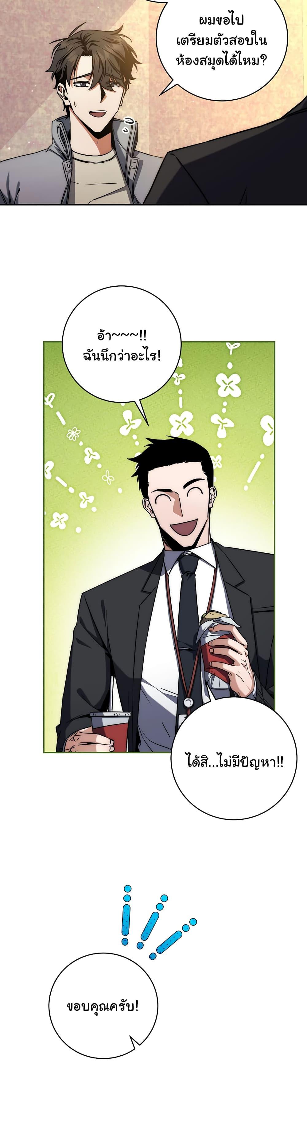 Manga-lc-com อ่านมังงะ อ่านการ์ตูน ออนไลน์ ฟรี Return of the Sword God-Rank Civil Servant ตอนที่ 1 2 3 4 5 6 7 8 9 10 11 12 13 14 ฟรี ไม่มีโฆษณา Manga-lc - อ่าน มังงะ อ่าน การ์ตูน ออนไลน์ อ่านมังงะ ฟรี