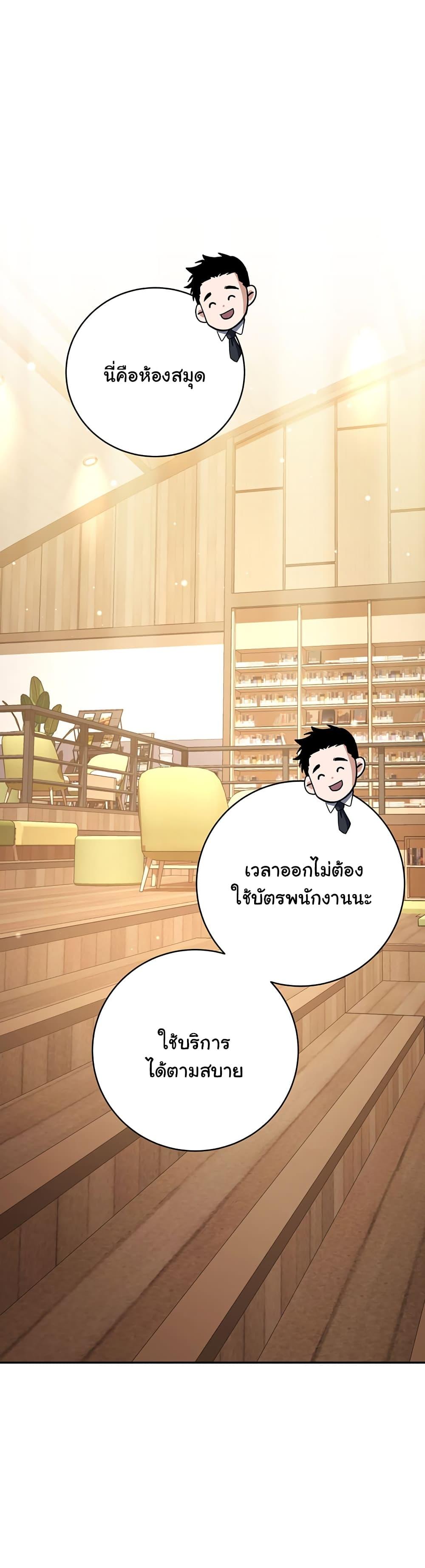 Manga-lc-com อ่านมังงะ อ่านการ์ตูน ออนไลน์ ฟรี Return of the Sword God-Rank Civil Servant ตอนที่ 1 2 3 4 5 6 7 8 9 10 11 12 13 14 ฟรี ไม่มีโฆษณา Manga-lc - อ่าน มังงะ อ่าน การ์ตูน ออนไลน์ อ่านมังงะ ฟรี