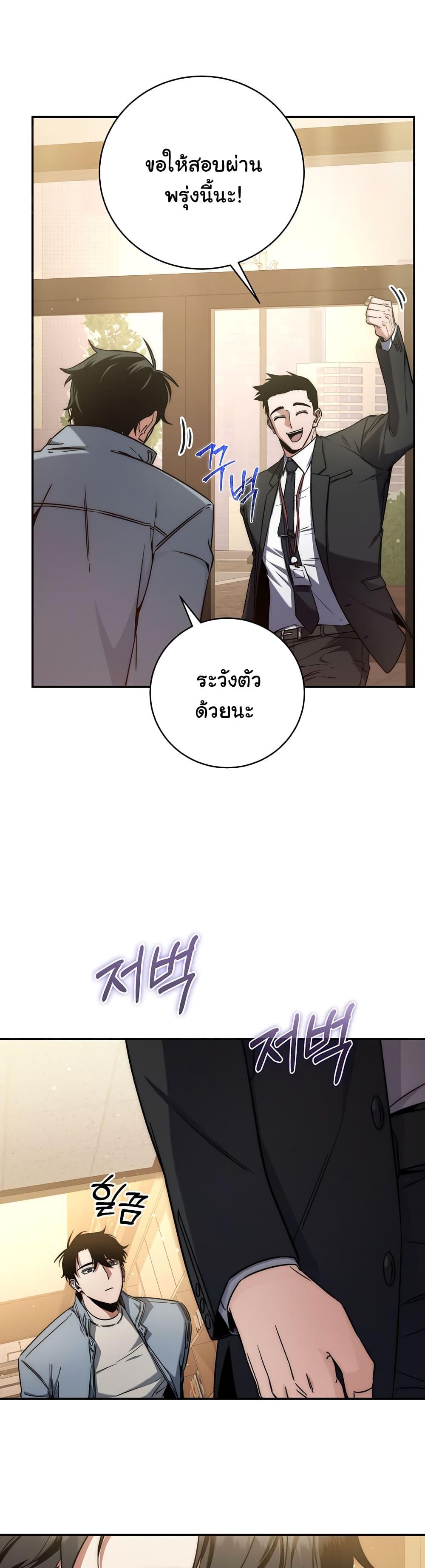 Manga-lc-com อ่านมังงะ อ่านการ์ตูน ออนไลน์ ฟรี Return of the Sword God-Rank Civil Servant ตอนที่ 1 2 3 4 5 6 7 8 9 10 11 12 13 14 ฟรี ไม่มีโฆษณา Manga-lc - อ่าน มังงะ อ่าน การ์ตูน ออนไลน์ อ่านมังงะ ฟรี