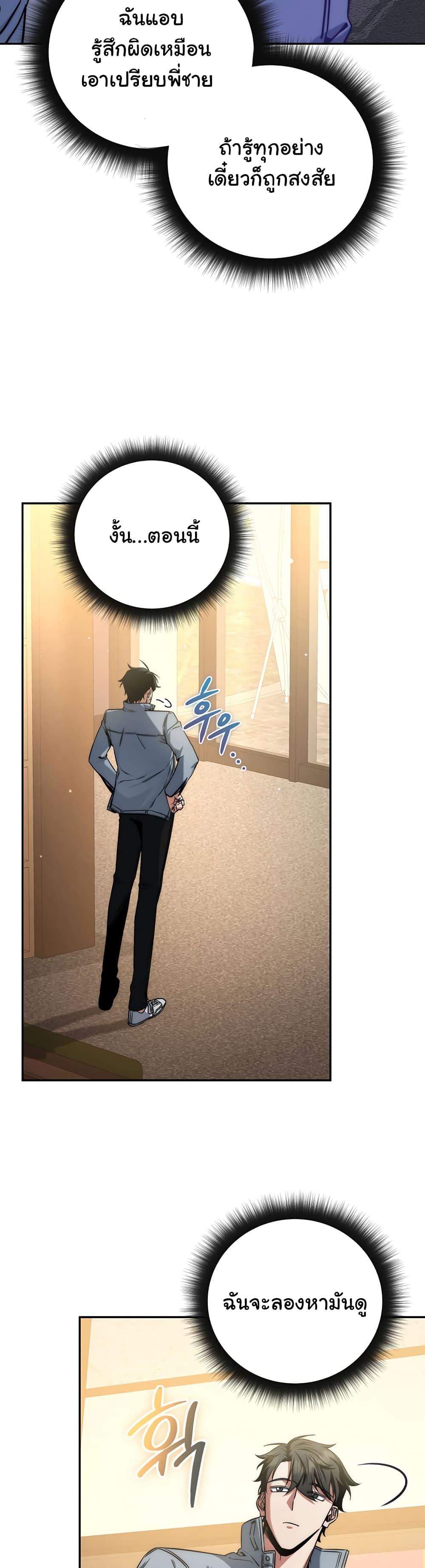 Manga-lc-com อ่านมังงะ อ่านการ์ตูน ออนไลน์ ฟรี Return of the Sword God-Rank Civil Servant ตอนที่ 1 2 3 4 5 6 7 8 9 10 11 12 13 14 ฟรี ไม่มีโฆษณา Manga-lc - อ่าน มังงะ อ่าน การ์ตูน ออนไลน์ อ่านมังงะ ฟรี