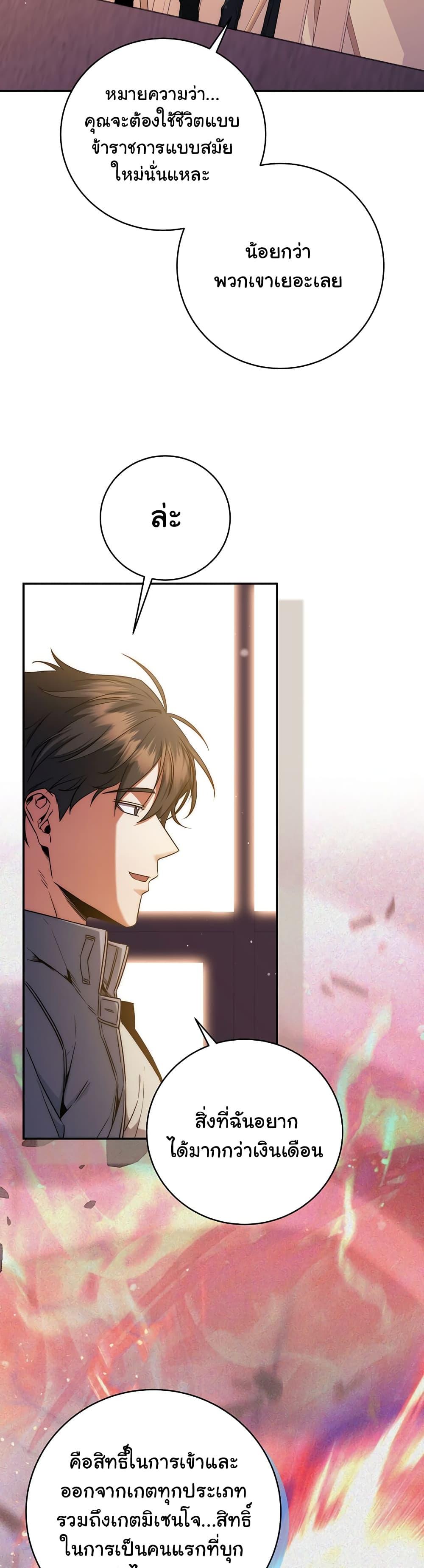 Manga-lc-com อ่านมังงะ อ่านการ์ตูน ออนไลน์ ฟรี Return of the Sword God-Rank Civil Servant ตอนที่ 1 2 3 4 5 6 7 8 9 10 11 12 13 14 ฟรี ไม่มีโฆษณา Manga-lc - อ่าน มังงะ อ่าน การ์ตูน ออนไลน์ อ่านมังงะ ฟรี