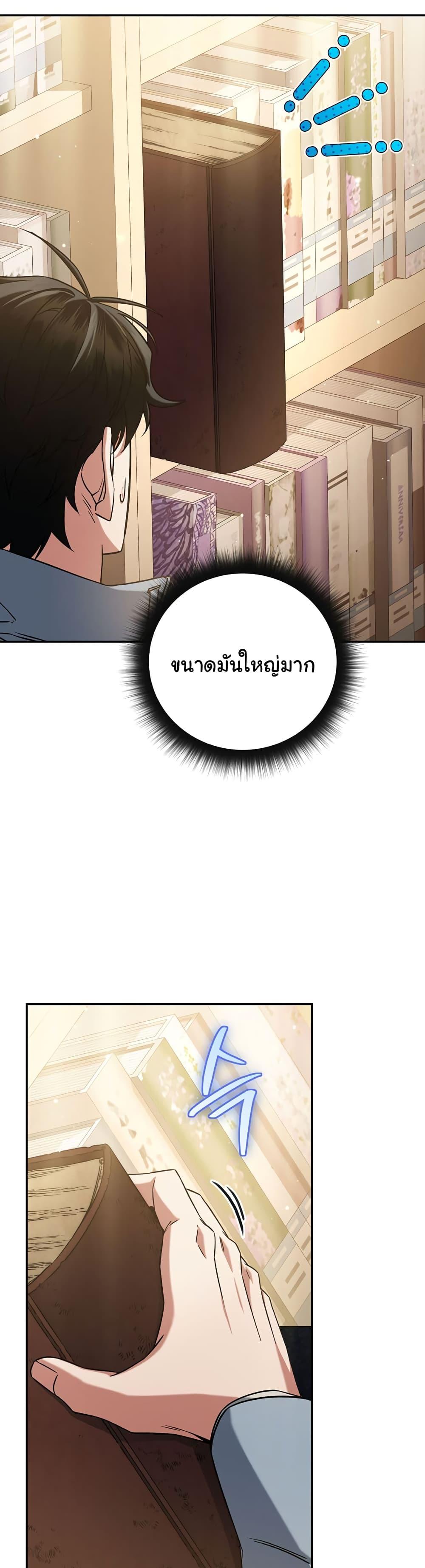 Manga-lc-com อ่านมังงะ อ่านการ์ตูน ออนไลน์ ฟรี Return of the Sword God-Rank Civil Servant ตอนที่ 1 2 3 4 5 6 7 8 9 10 11 12 13 14 ฟรี ไม่มีโฆษณา Manga-lc - อ่าน มังงะ อ่าน การ์ตูน ออนไลน์ อ่านมังงะ ฟรี