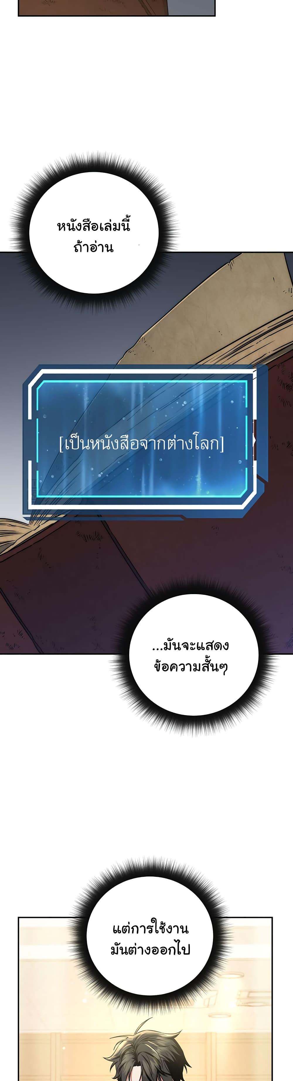 Manga-lc-com อ่านมังงะ อ่านการ์ตูน ออนไลน์ ฟรี Return of the Sword God-Rank Civil Servant ตอนที่ 1 2 3 4 5 6 7 8 9 10 11 12 13 14 ฟรี ไม่มีโฆษณา Manga-lc - อ่าน มังงะ อ่าน การ์ตูน ออนไลน์ อ่านมังงะ ฟรี