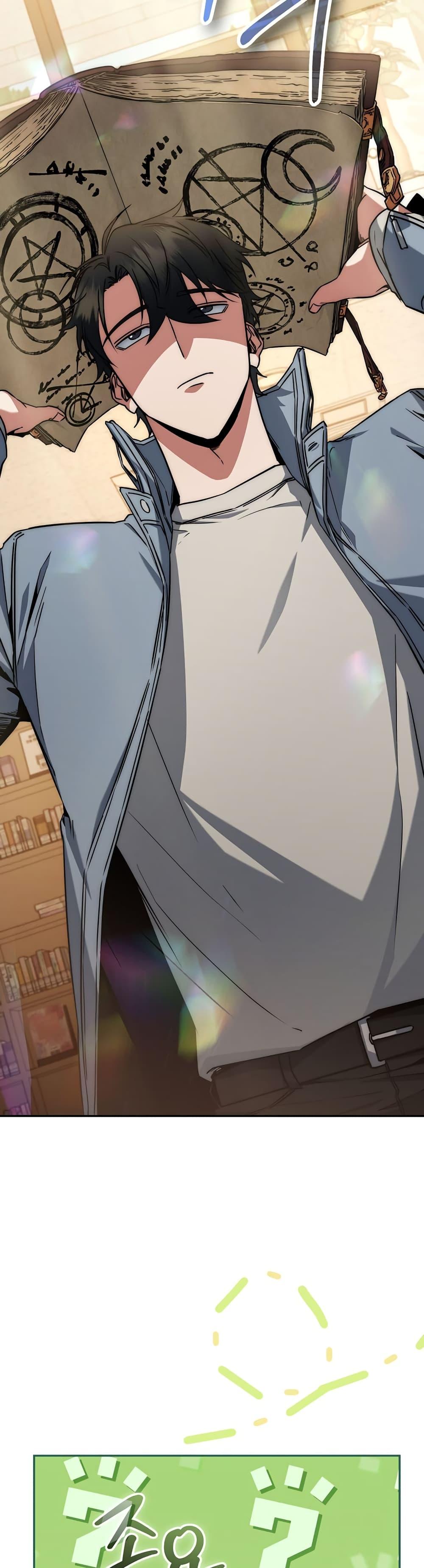 Manga-lc-com อ่านมังงะ อ่านการ์ตูน ออนไลน์ ฟรี Return of the Sword God-Rank Civil Servant ตอนที่ 1 2 3 4 5 6 7 8 9 10 11 12 13 14 ฟรี ไม่มีโฆษณา Manga-lc - อ่าน มังงะ อ่าน การ์ตูน ออนไลน์ อ่านมังงะ ฟรี