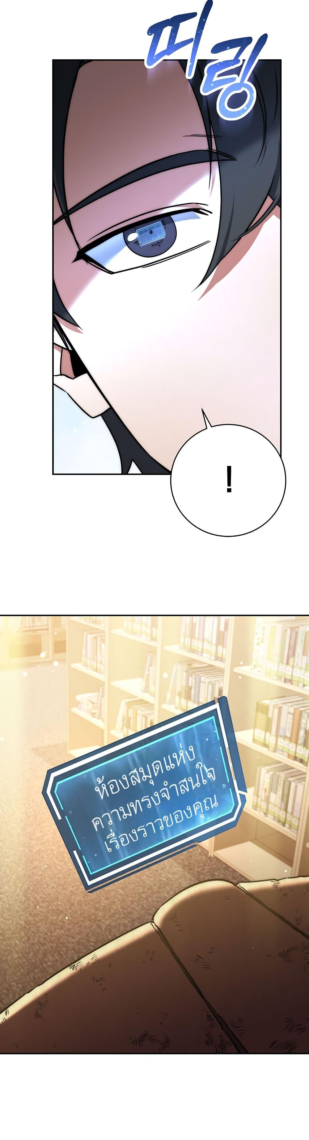 Manga-lc-com อ่านมังงะ อ่านการ์ตูน ออนไลน์ ฟรี Return of the Sword God-Rank Civil Servant ตอนที่ 1 2 3 4 5 6 7 8 9 10 11 12 13 14 ฟรี ไม่มีโฆษณา Manga-lc - อ่าน มังงะ อ่าน การ์ตูน ออนไลน์ อ่านมังงะ ฟรี