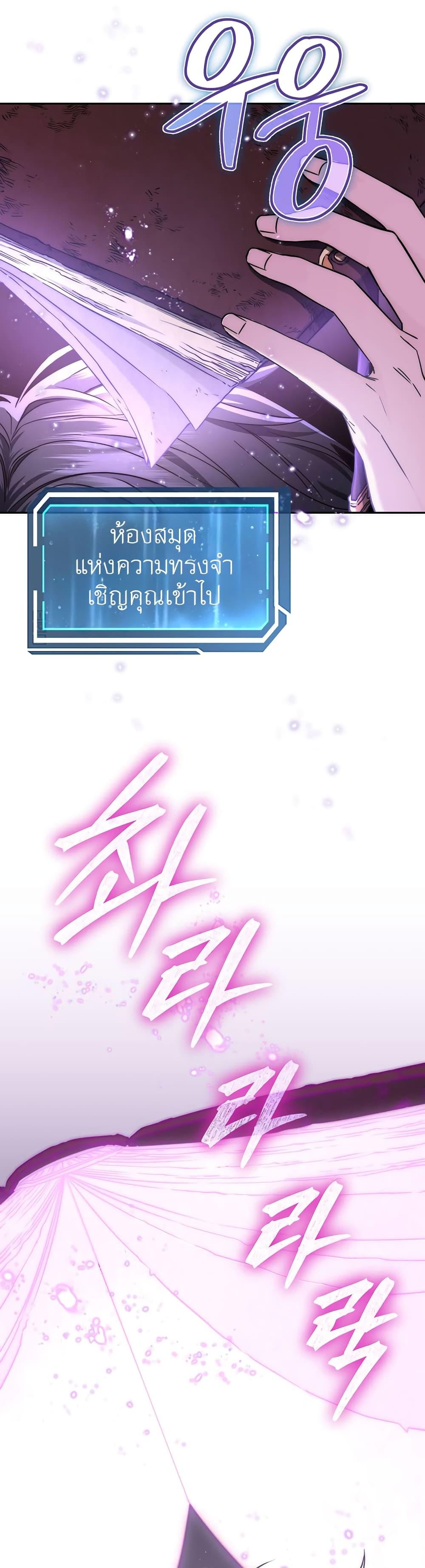 Manga-lc-com อ่านมังงะ อ่านการ์ตูน ออนไลน์ ฟรี Return of the Sword God-Rank Civil Servant ตอนที่ 1 2 3 4 5 6 7 8 9 10 11 12 13 14 ฟรี ไม่มีโฆษณา Manga-lc - อ่าน มังงะ อ่าน การ์ตูน ออนไลน์ อ่านมังงะ ฟรี
