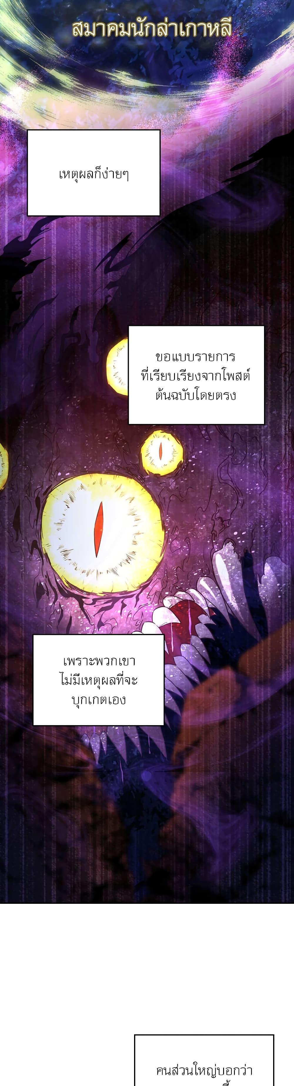 Manga-lc-com อ่านมังงะ อ่านการ์ตูน ออนไลน์ ฟรี Return of the Sword God-Rank Civil Servant ตอนที่ 1 2 3 4 5 6 7 8 9 10 11 12 13 14 ฟรี ไม่มีโฆษณา Manga-lc - อ่าน มังงะ อ่าน การ์ตูน ออนไลน์ อ่านมังงะ ฟรี