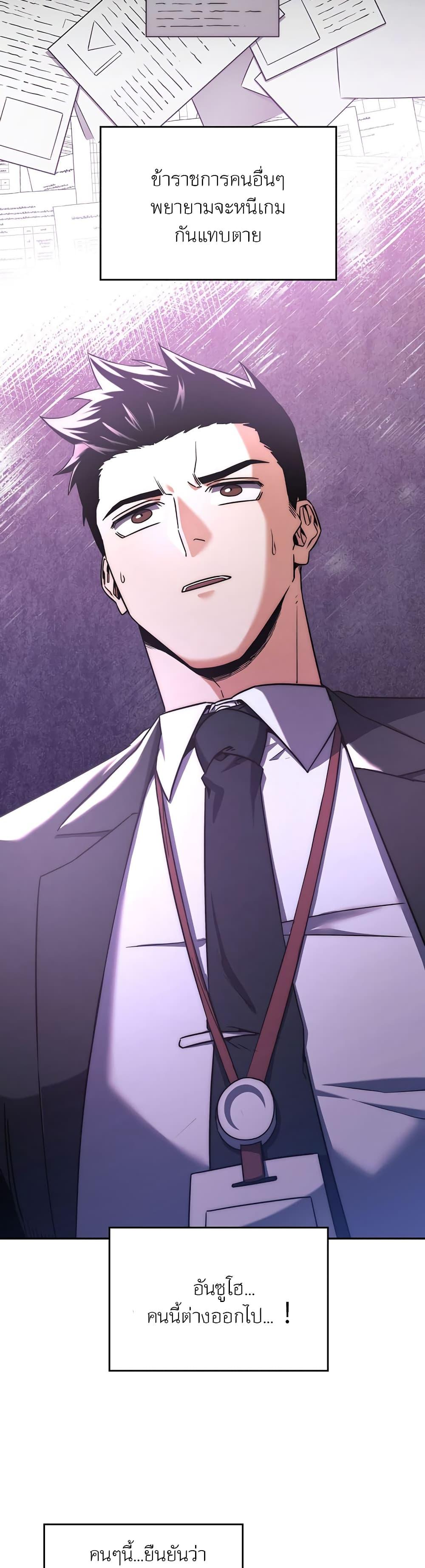 Manga-lc-com อ่านมังงะ อ่านการ์ตูน ออนไลน์ ฟรี Return of the Sword God-Rank Civil Servant ตอนที่ 1 2 3 4 5 6 7 8 9 10 11 12 13 14 ฟรี ไม่มีโฆษณา Manga-lc - อ่าน มังงะ อ่าน การ์ตูน ออนไลน์ อ่านมังงะ ฟรี