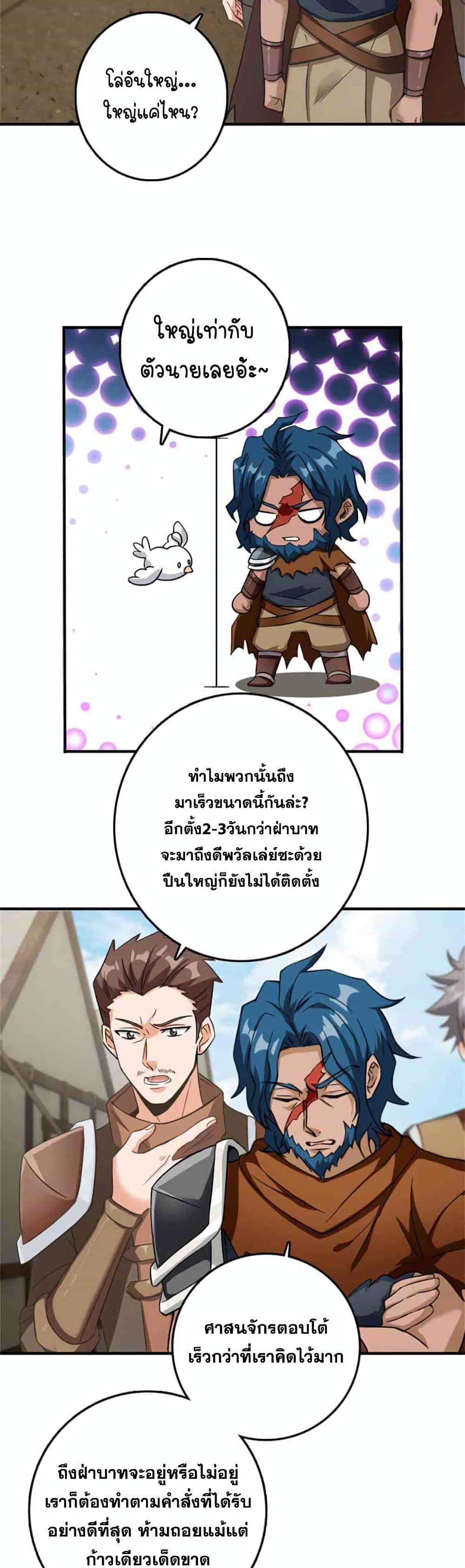 Manga-lc-com อ่านมังงะ อ่านการ์ตูน ออนไลน์ ฟรี Release That Witch ตอนที่ 1 2 3 4 5 6 7 8 9 10 11 12 13 14 ฟรี ไม่มีโฆษณา Manga-lc - อ่าน มังงะ อ่าน การ์ตูน ออนไลน์ อ่านมังงะ ฟรี