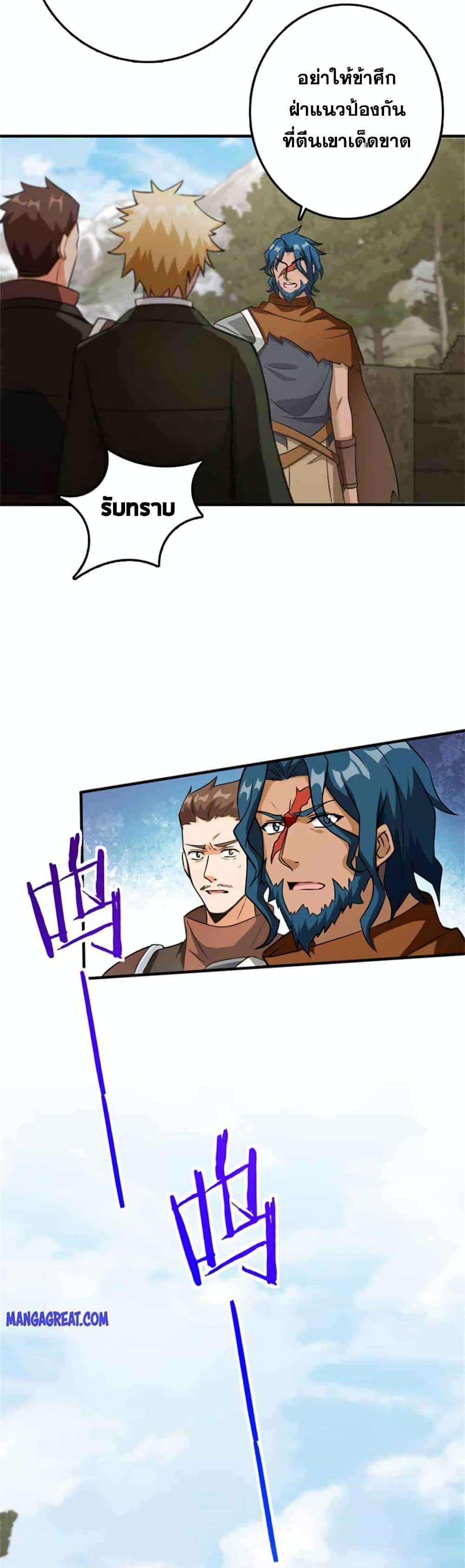 Manga-lc-com อ่านมังงะ อ่านการ์ตูน ออนไลน์ ฟรี Release That Witch ตอนที่ 1 2 3 4 5 6 7 8 9 10 11 12 13 14 ฟรี ไม่มีโฆษณา Manga-lc - อ่าน มังงะ อ่าน การ์ตูน ออนไลน์ อ่านมังงะ ฟรี