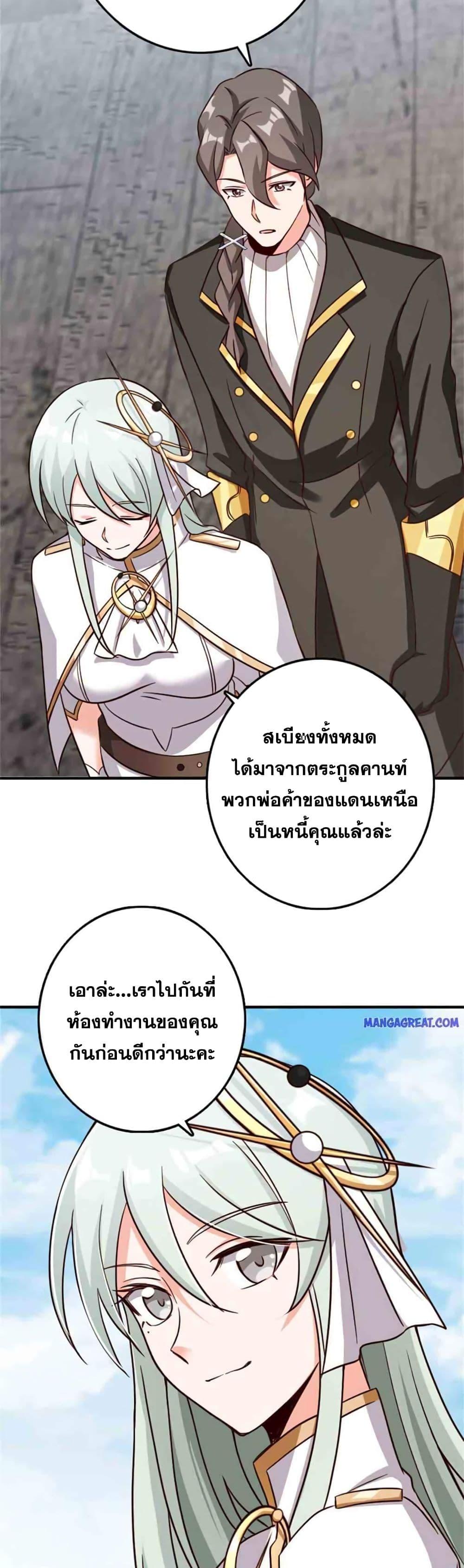 Manga-lc-com อ่านมังงะ อ่านการ์ตูน ออนไลน์ ฟรี Release That Witch ตอนที่ 1 2 3 4 5 6 7 8 9 10 11 12 13 14 ฟรี ไม่มีโฆษณา Manga-lc - อ่าน มังงะ อ่าน การ์ตูน ออนไลน์ อ่านมังงะ ฟรี