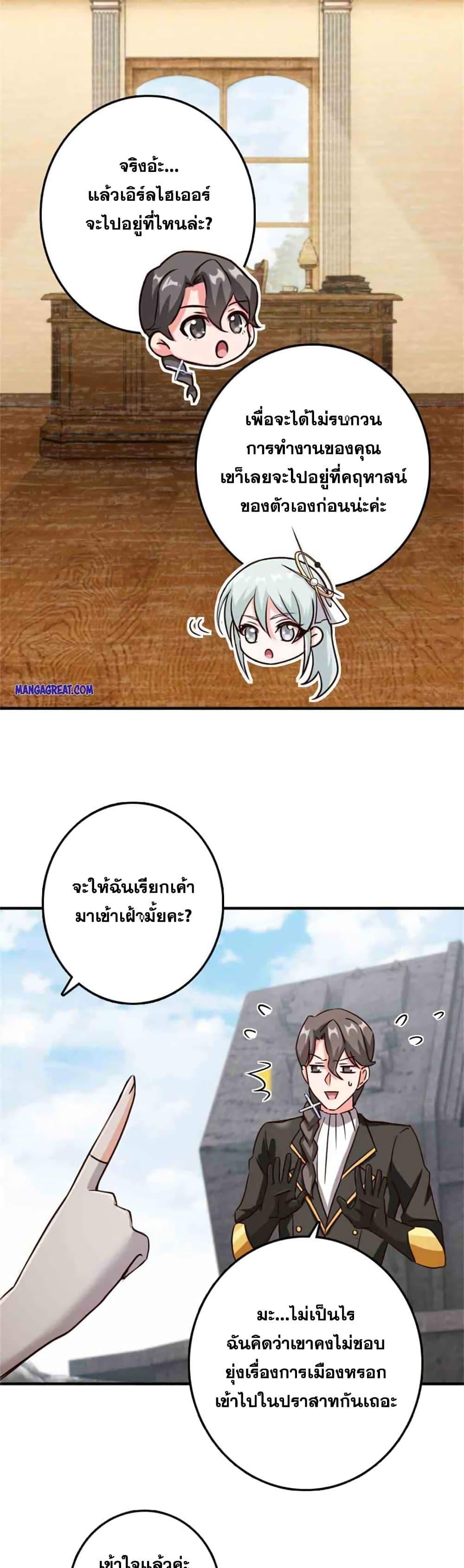 Manga-lc-com อ่านมังงะ อ่านการ์ตูน ออนไลน์ ฟรี Release That Witch ตอนที่ 1 2 3 4 5 6 7 8 9 10 11 12 13 14 ฟรี ไม่มีโฆษณา Manga-lc - อ่าน มังงะ อ่าน การ์ตูน ออนไลน์ อ่านมังงะ ฟรี