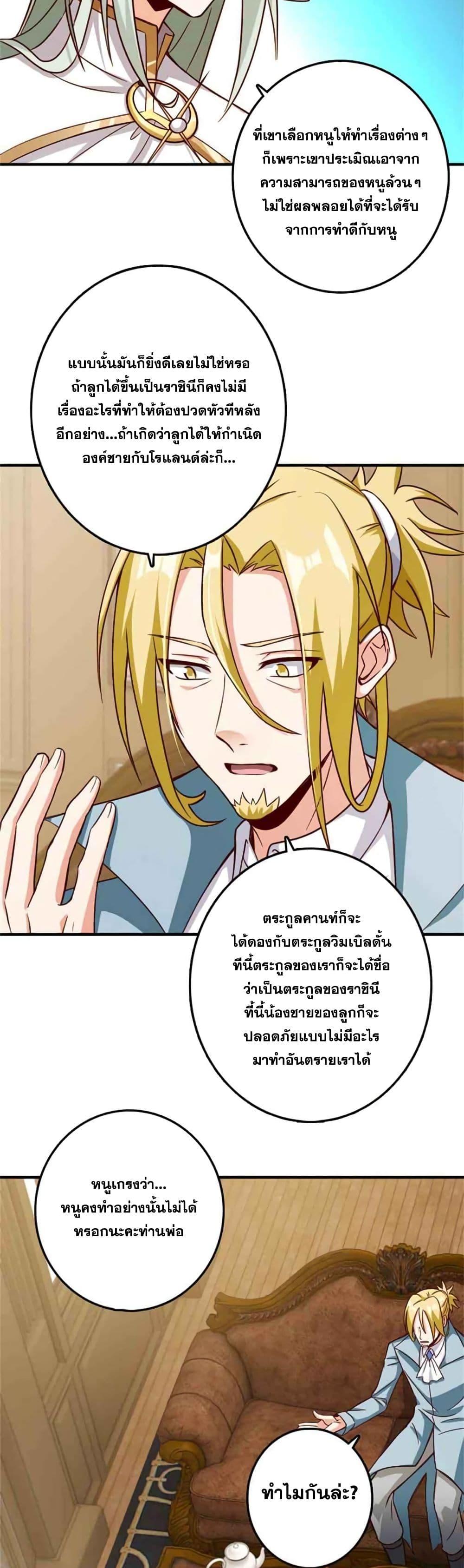 Manga-lc-com อ่านมังงะ อ่านการ์ตูน ออนไลน์ ฟรี Release That Witch ตอนที่ 1 2 3 4 5 6 7 8 9 10 11 12 13 14 ฟรี ไม่มีโฆษณา Manga-lc - อ่าน มังงะ อ่าน การ์ตูน ออนไลน์ อ่านมังงะ ฟรี