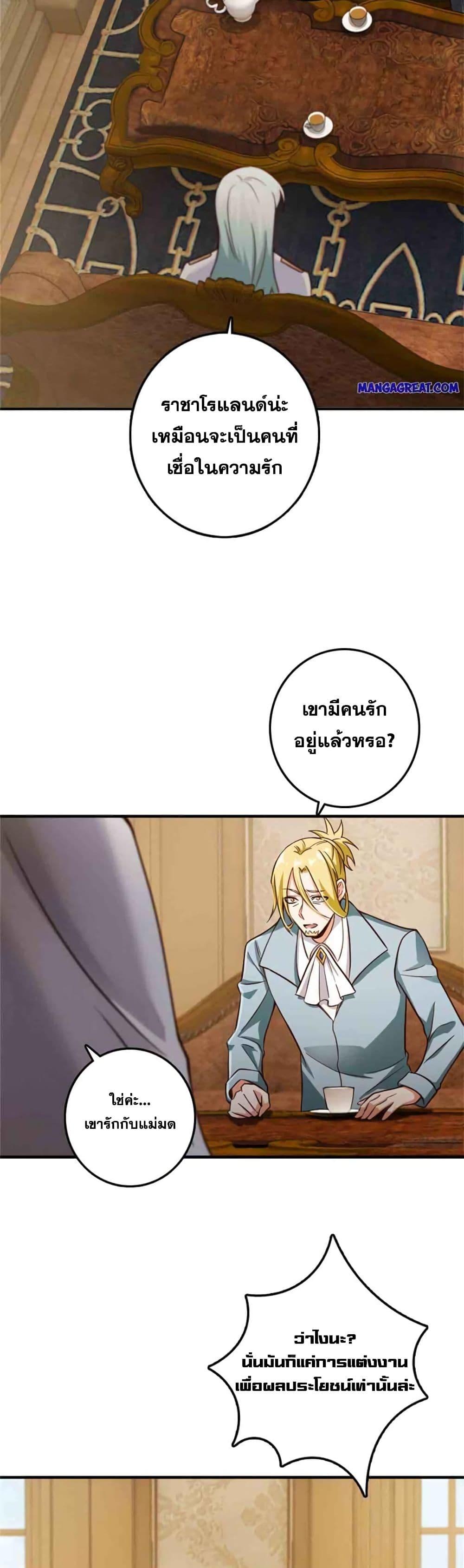 Manga-lc-com อ่านมังงะ อ่านการ์ตูน ออนไลน์ ฟรี Release That Witch ตอนที่ 1 2 3 4 5 6 7 8 9 10 11 12 13 14 ฟรี ไม่มีโฆษณา Manga-lc - อ่าน มังงะ อ่าน การ์ตูน ออนไลน์ อ่านมังงะ ฟรี
