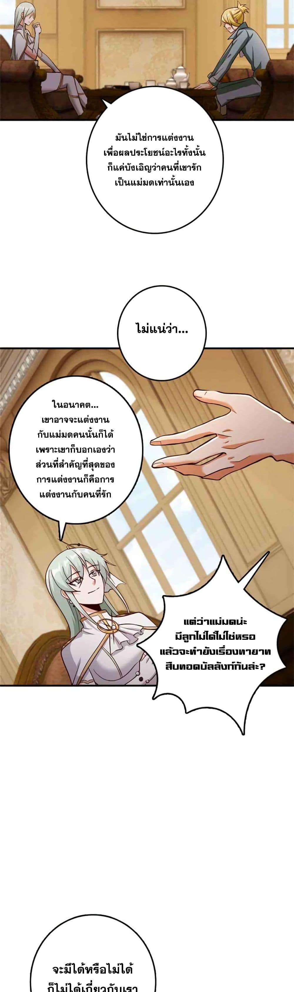 Manga-lc-com อ่านมังงะ อ่านการ์ตูน ออนไลน์ ฟรี Release That Witch ตอนที่ 1 2 3 4 5 6 7 8 9 10 11 12 13 14 ฟรี ไม่มีโฆษณา Manga-lc - อ่าน มังงะ อ่าน การ์ตูน ออนไลน์ อ่านมังงะ ฟรี