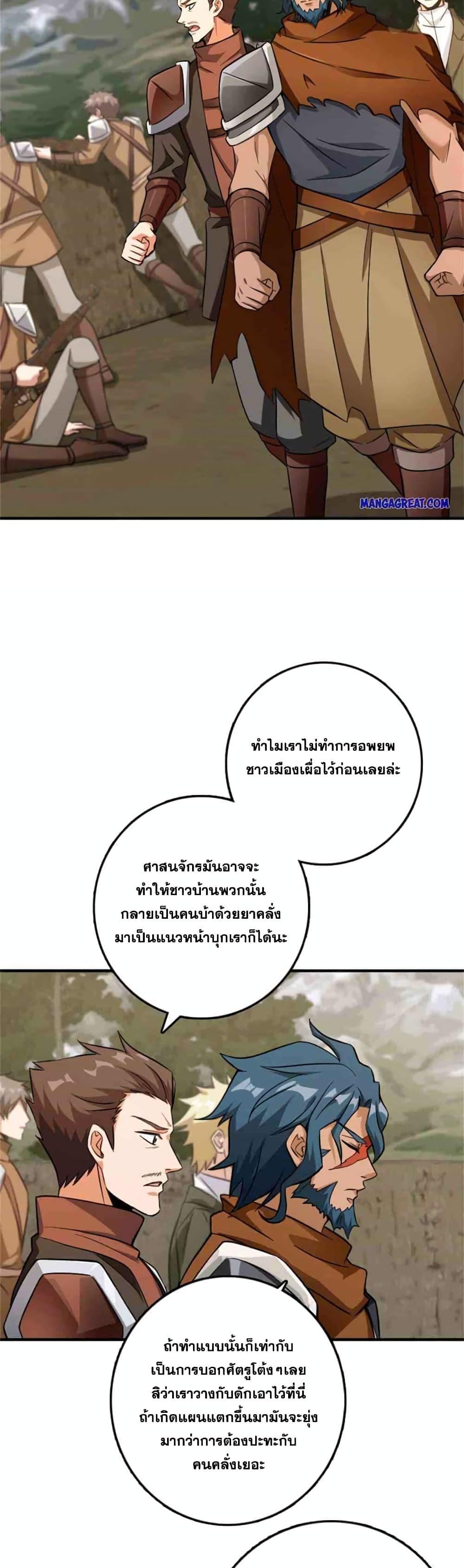 Manga-lc-com อ่านมังงะ อ่านการ์ตูน ออนไลน์ ฟรี Release That Witch ตอนที่ 1 2 3 4 5 6 7 8 9 10 11 12 13 14 ฟรี ไม่มีโฆษณา Manga-lc - อ่าน มังงะ อ่าน การ์ตูน ออนไลน์ อ่านมังงะ ฟรี