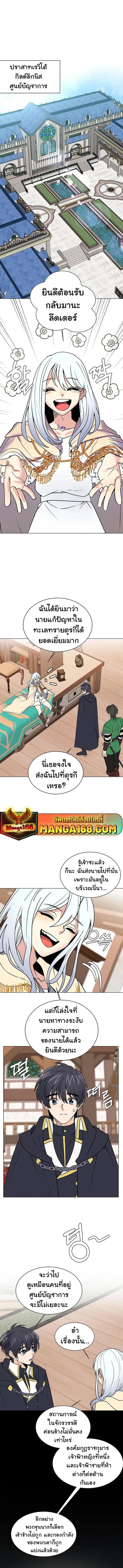 Manga-lc-com อ่านมังงะ อ่านการ์ตูน ออนไลน์ ฟรี Estio ตอนที่ 1 2 3 4 5 6 7 8 9 10 11 12 13 14 ฟรี ไม่มีโฆษณา Manga-lc - อ่าน มังงะ อ่าน การ์ตูน ออนไลน์ อ่านมังงะ ฟรี