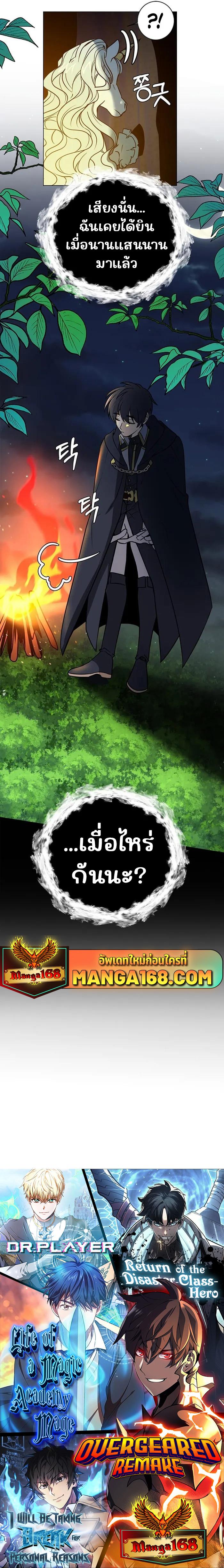 Manga-lc-com อ่านมังงะ อ่านการ์ตูน ออนไลน์ ฟรี Estio ตอนที่ 1 2 3 4 5 6 7 8 9 10 11 12 13 14 ฟรี ไม่มีโฆษณา Manga-lc - อ่าน มังงะ อ่าน การ์ตูน ออนไลน์ อ่านมังงะ ฟรี