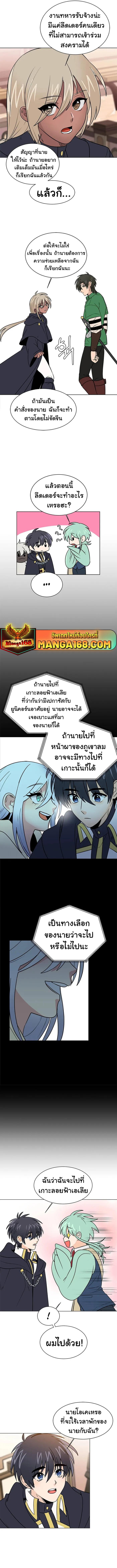 Manga-lc-com อ่านมังงะ อ่านการ์ตูน ออนไลน์ ฟรี Estio ตอนที่ 1 2 3 4 5 6 7 8 9 10 11 12 13 14 ฟรี ไม่มีโฆษณา Manga-lc - อ่าน มังงะ อ่าน การ์ตูน ออนไลน์ อ่านมังงะ ฟรี