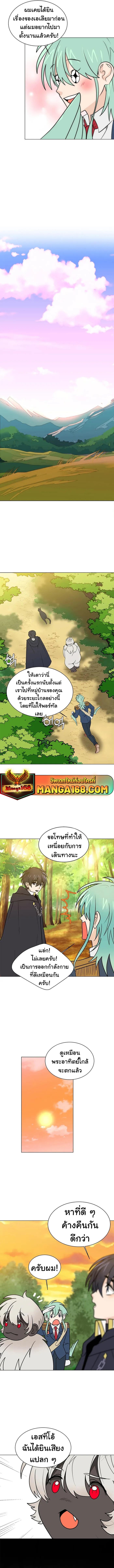 Manga-lc-com อ่านมังงะ อ่านการ์ตูน ออนไลน์ ฟรี Estio ตอนที่ 1 2 3 4 5 6 7 8 9 10 11 12 13 14 ฟรี ไม่มีโฆษณา Manga-lc - อ่าน มังงะ อ่าน การ์ตูน ออนไลน์ อ่านมังงะ ฟรี