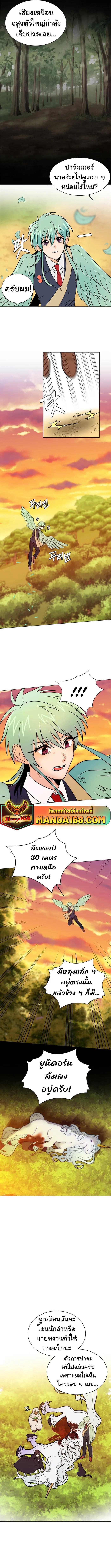 Manga-lc-com อ่านมังงะ อ่านการ์ตูน ออนไลน์ ฟรี Estio ตอนที่ 1 2 3 4 5 6 7 8 9 10 11 12 13 14 ฟรี ไม่มีโฆษณา Manga-lc - อ่าน มังงะ อ่าน การ์ตูน ออนไลน์ อ่านมังงะ ฟรี