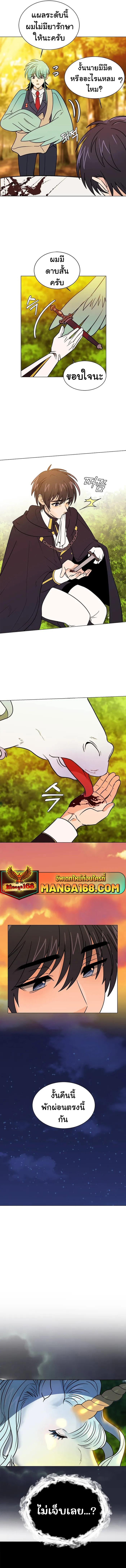 Manga-lc-com อ่านมังงะ อ่านการ์ตูน ออนไลน์ ฟรี Estio ตอนที่ 1 2 3 4 5 6 7 8 9 10 11 12 13 14 ฟรี ไม่มีโฆษณา Manga-lc - อ่าน มังงะ อ่าน การ์ตูน ออนไลน์ อ่านมังงะ ฟรี