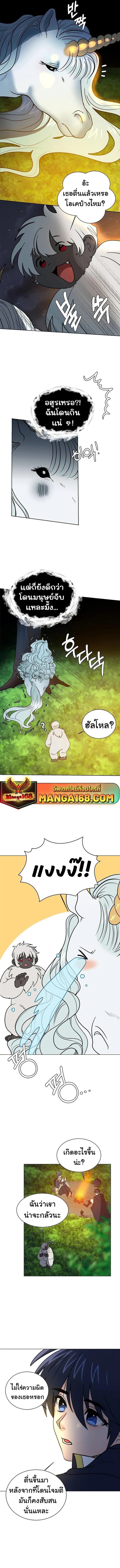 Manga-lc-com อ่านมังงะ อ่านการ์ตูน ออนไลน์ ฟรี Estio ตอนที่ 1 2 3 4 5 6 7 8 9 10 11 12 13 14 ฟรี ไม่มีโฆษณา Manga-lc - อ่าน มังงะ อ่าน การ์ตูน ออนไลน์ อ่านมังงะ ฟรี