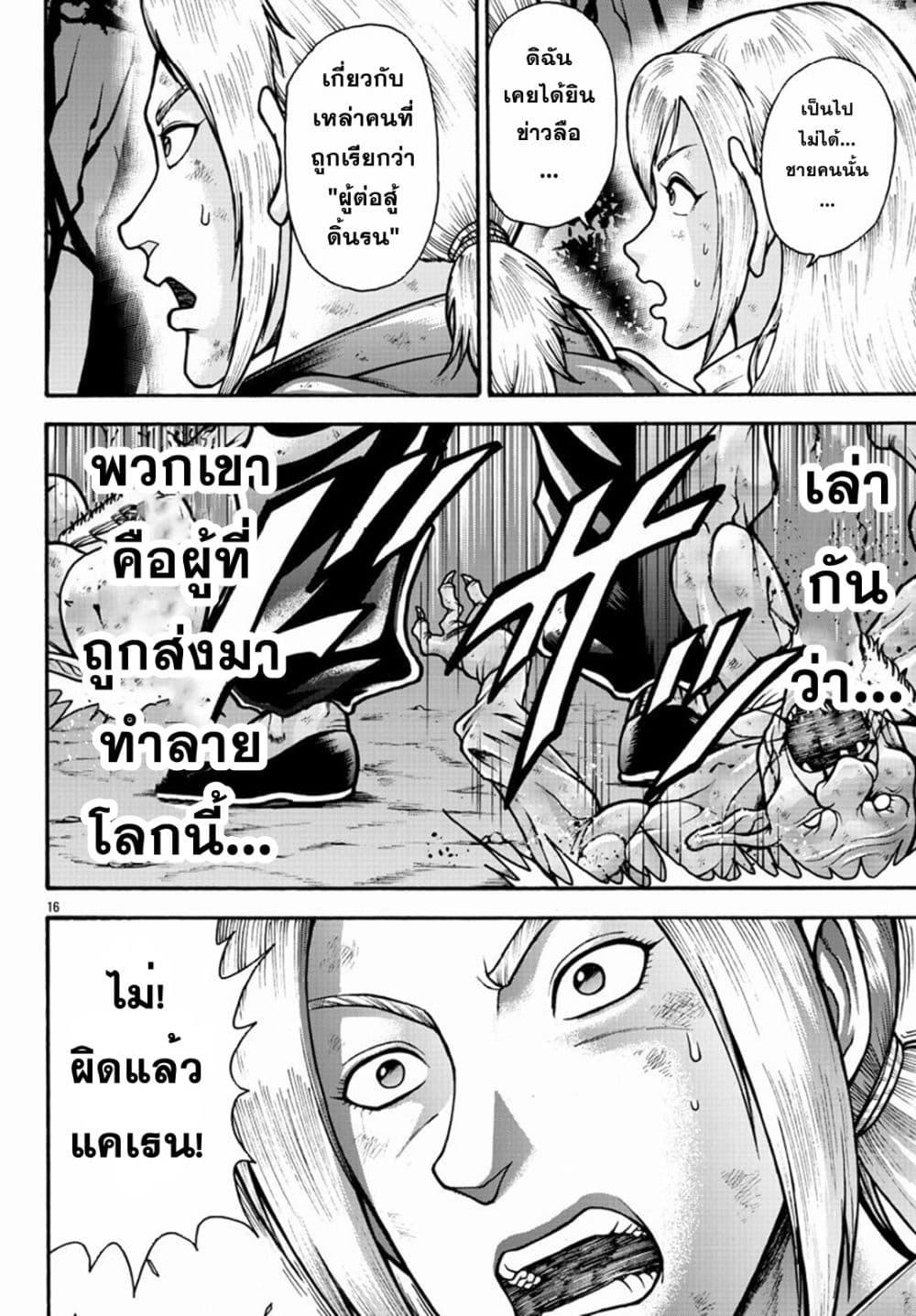 Manga-lc-com อ่านมังงะ อ่านการ์ตูน ออนไลน์ ฟรี Baki Gaiden – Retsu Kaioh Isekai Tensei Shitemo Ikko Kamawan! ตอนที่ 1 2 3 4 5 6 7 8 9 10 11 12 13 14 ฟรี ไม่มีโฆษณา Manga-lc - อ่าน มังงะ อ่าน การ์ตูน ออนไลน์ อ่านมังงะ ฟรี