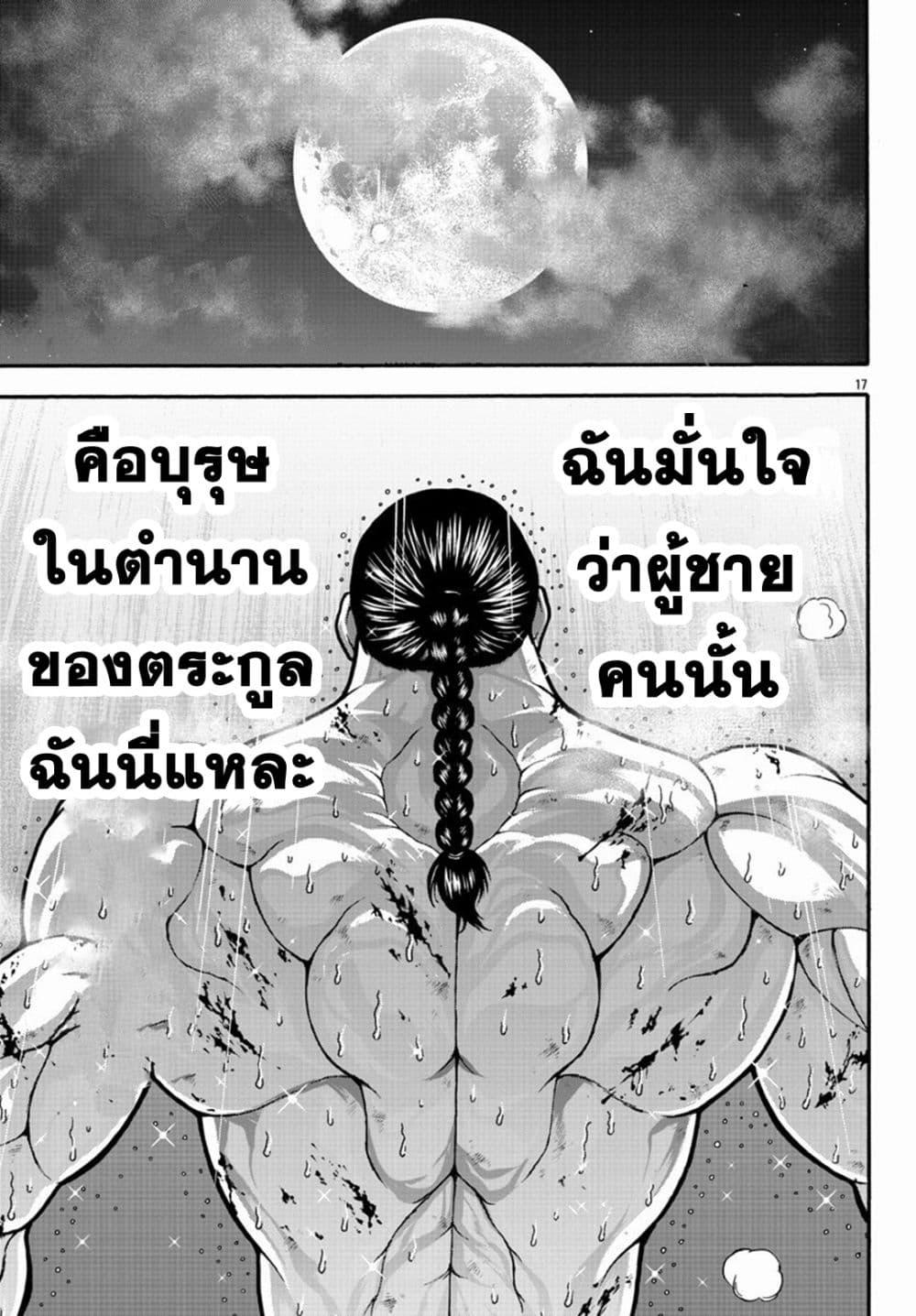 Manga-lc-com อ่านมังงะ อ่านการ์ตูน ออนไลน์ ฟรี Baki Gaiden – Retsu Kaioh Isekai Tensei Shitemo Ikko Kamawan! ตอนที่ 1 2 3 4 5 6 7 8 9 10 11 12 13 14 ฟรี ไม่มีโฆษณา Manga-lc - อ่าน มังงะ อ่าน การ์ตูน ออนไลน์ อ่านมังงะ ฟรี