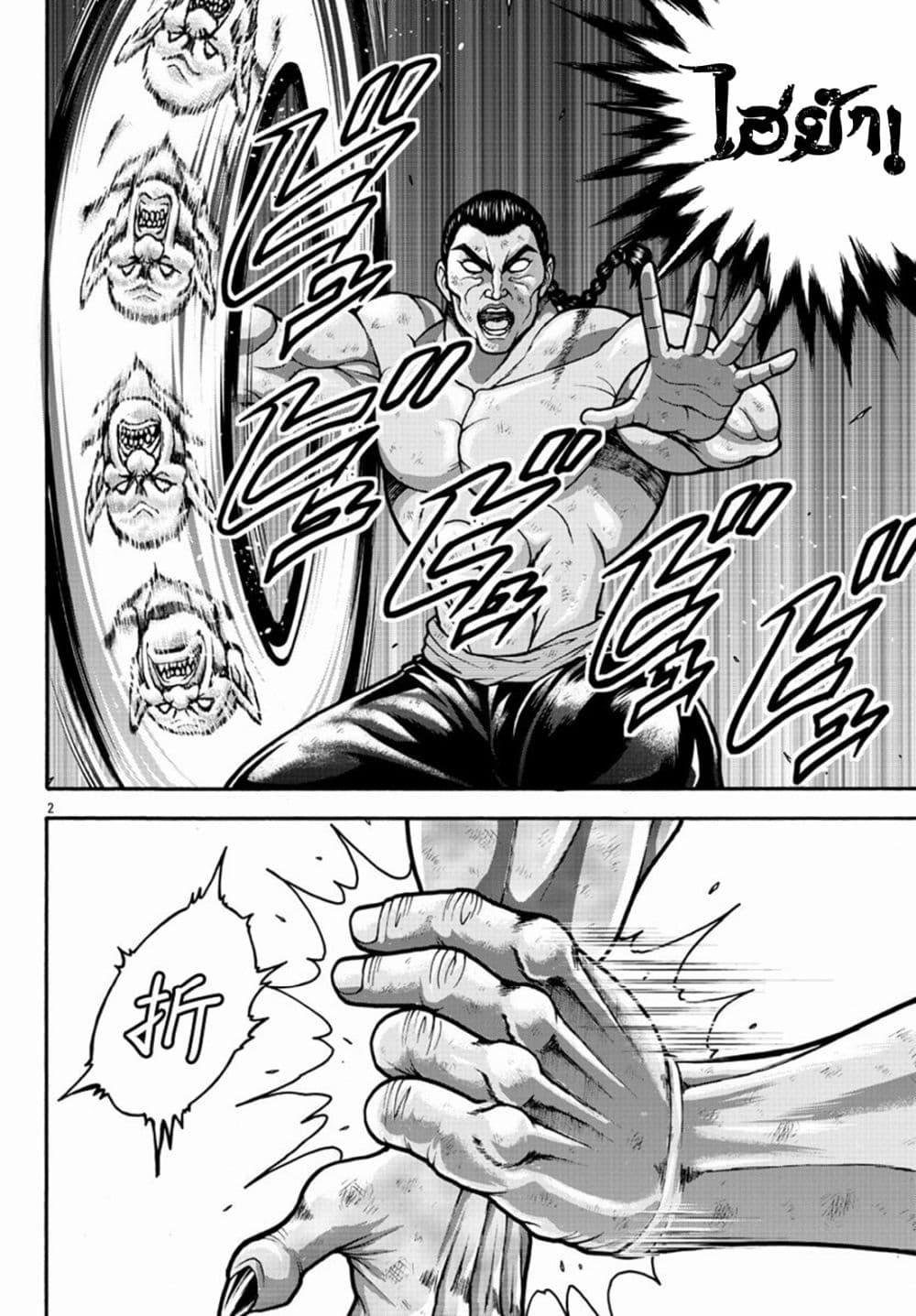 Manga-lc-com อ่านมังงะ อ่านการ์ตูน ออนไลน์ ฟรี Baki Gaiden – Retsu Kaioh Isekai Tensei Shitemo Ikko Kamawan! ตอนที่ 1 2 3 4 5 6 7 8 9 10 11 12 13 14 ฟรี ไม่มีโฆษณา Manga-lc - อ่าน มังงะ อ่าน การ์ตูน ออนไลน์ อ่านมังงะ ฟรี