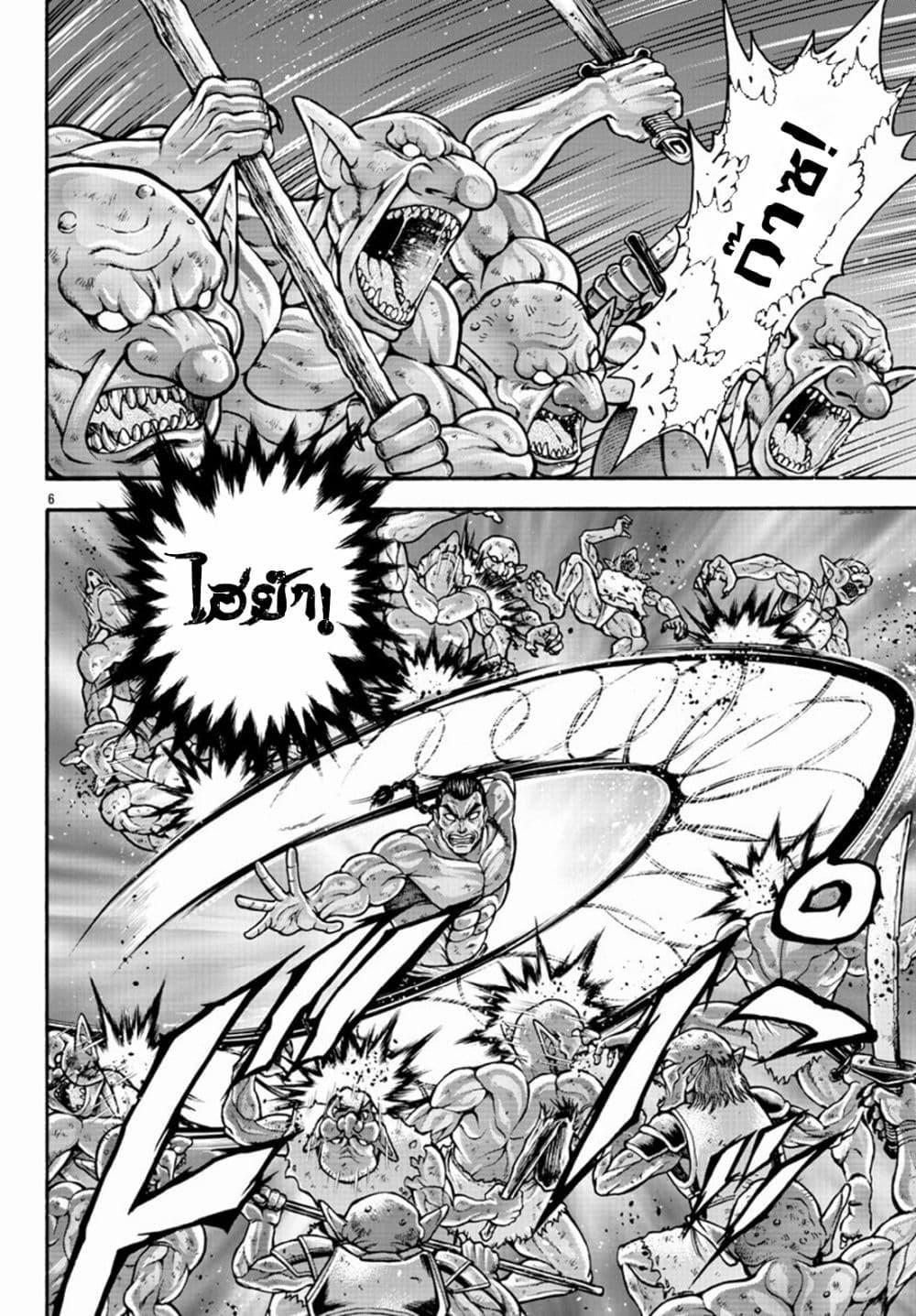Manga-lc-com อ่านมังงะ อ่านการ์ตูน ออนไลน์ ฟรี Baki Gaiden – Retsu Kaioh Isekai Tensei Shitemo Ikko Kamawan! ตอนที่ 1 2 3 4 5 6 7 8 9 10 11 12 13 14 ฟรี ไม่มีโฆษณา Manga-lc - อ่าน มังงะ อ่าน การ์ตูน ออนไลน์ อ่านมังงะ ฟรี