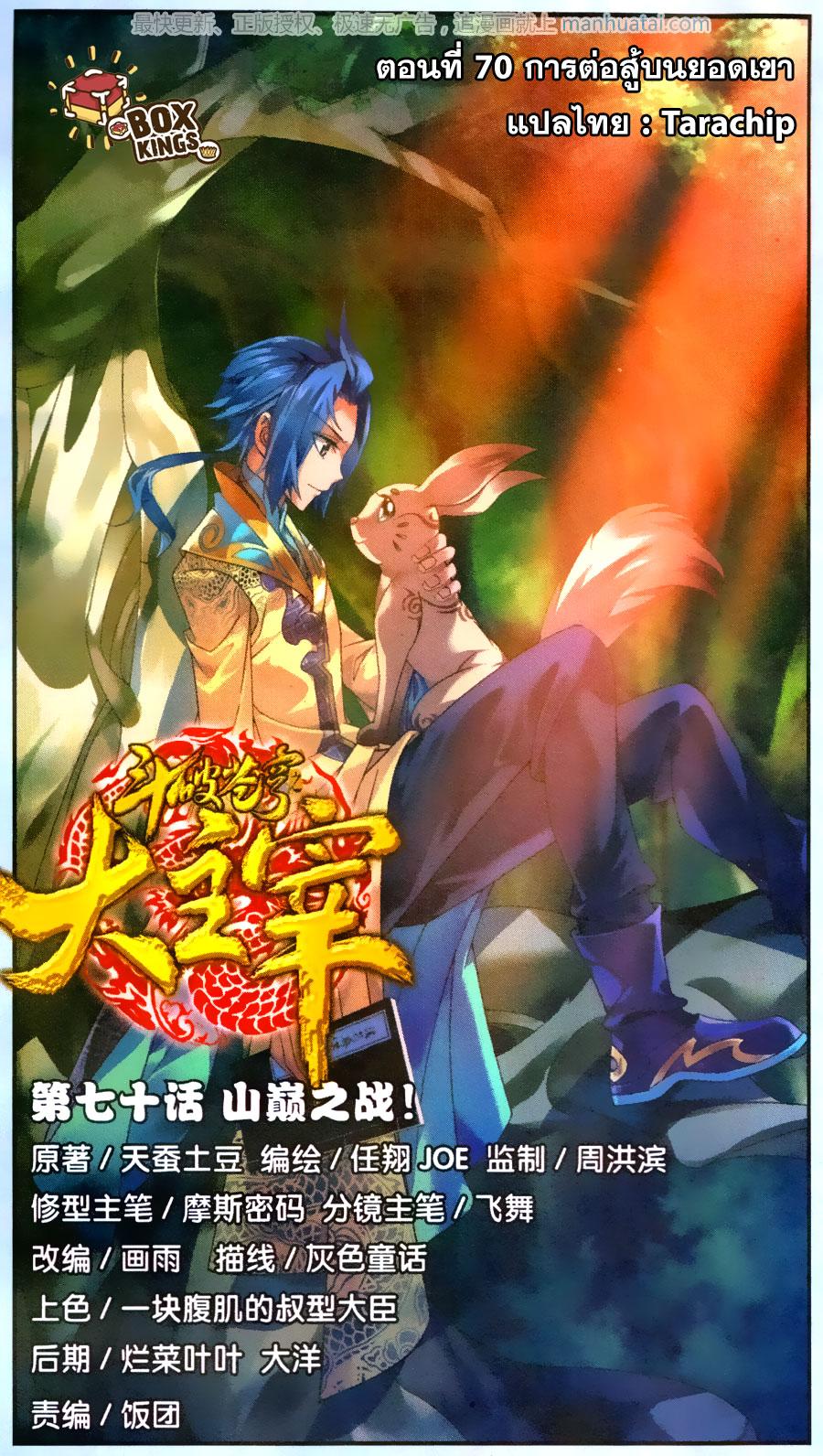 Manga-lc-com อ่านมังงะ อ่านการ์ตูน ออนไลน์ ฟรี Da Zhu Zai ตอนที่ 1 2 3 4 5 6 7 8 9 10 11 12 13 14 ฟรี ไม่มีโฆษณา Manga-lc - อ่าน มังงะ อ่าน การ์ตูน ออนไลน์ อ่านมังงะ ฟรี