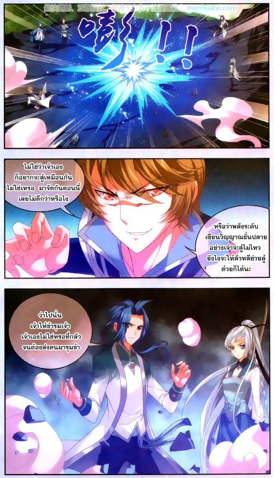 Manga-lc-com อ่านมังงะ อ่านการ์ตูน ออนไลน์ ฟรี Da Zhu Zai ตอนที่ 1 2 3 4 5 6 7 8 9 10 11 12 13 14 ฟรี ไม่มีโฆษณา Manga-lc - อ่าน มังงะ อ่าน การ์ตูน ออนไลน์ อ่านมังงะ ฟรี