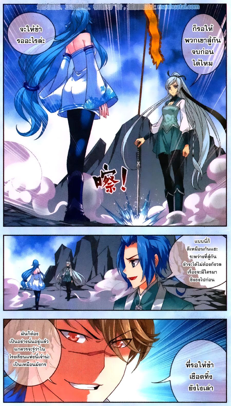 Manga-lc-com อ่านมังงะ อ่านการ์ตูน ออนไลน์ ฟรี Da Zhu Zai ตอนที่ 1 2 3 4 5 6 7 8 9 10 11 12 13 14 ฟรี ไม่มีโฆษณา Manga-lc - อ่าน มังงะ อ่าน การ์ตูน ออนไลน์ อ่านมังงะ ฟรี