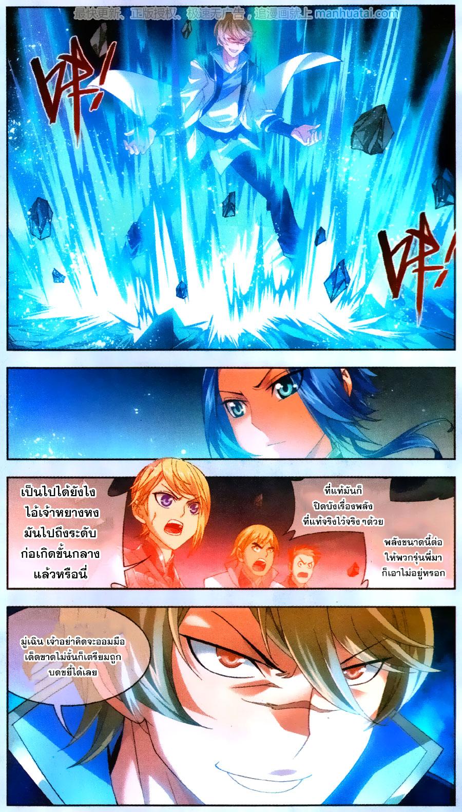 Manga-lc-com อ่านมังงะ อ่านการ์ตูน ออนไลน์ ฟรี Da Zhu Zai ตอนที่ 1 2 3 4 5 6 7 8 9 10 11 12 13 14 ฟรี ไม่มีโฆษณา Manga-lc - อ่าน มังงะ อ่าน การ์ตูน ออนไลน์ อ่านมังงะ ฟรี