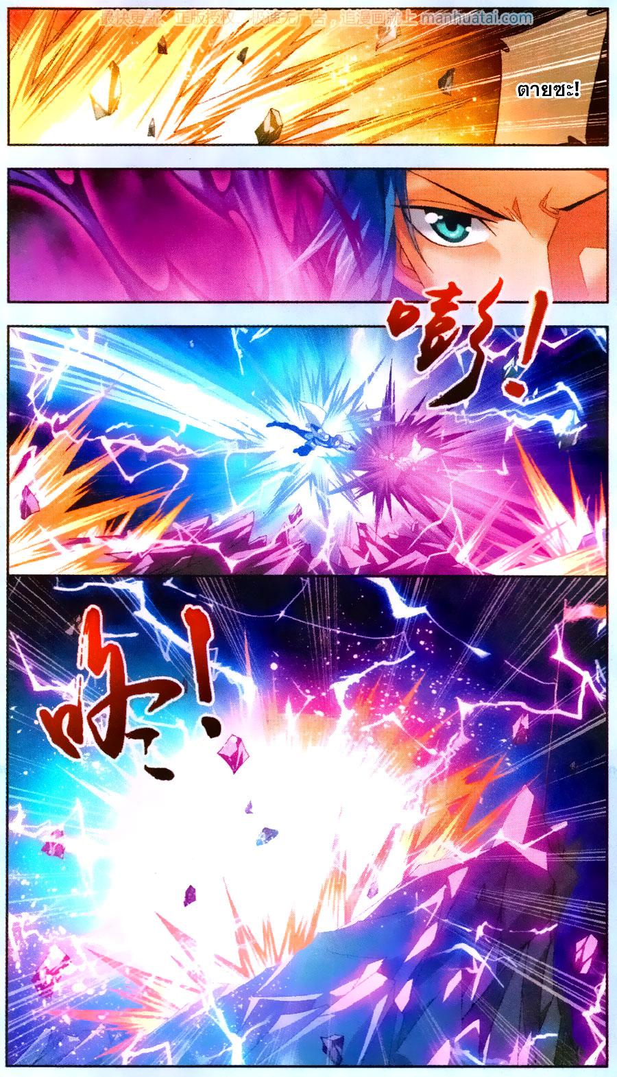 Manga-lc-com อ่านมังงะ อ่านการ์ตูน ออนไลน์ ฟรี Da Zhu Zai ตอนที่ 1 2 3 4 5 6 7 8 9 10 11 12 13 14 ฟรี ไม่มีโฆษณา Manga-lc - อ่าน มังงะ อ่าน การ์ตูน ออนไลน์ อ่านมังงะ ฟรี