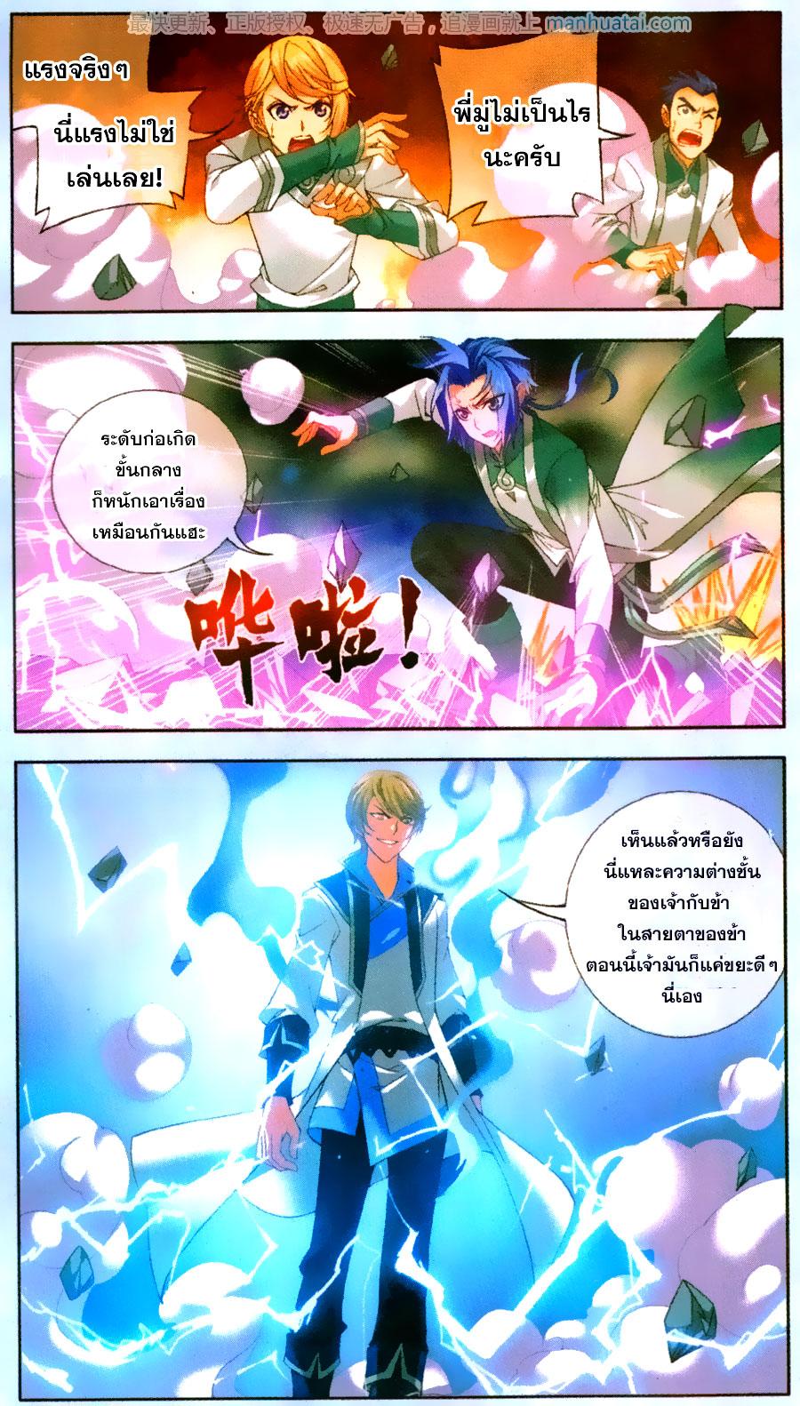 Manga-lc-com อ่านมังงะ อ่านการ์ตูน ออนไลน์ ฟรี Da Zhu Zai ตอนที่ 1 2 3 4 5 6 7 8 9 10 11 12 13 14 ฟรี ไม่มีโฆษณา Manga-lc - อ่าน มังงะ อ่าน การ์ตูน ออนไลน์ อ่านมังงะ ฟรี