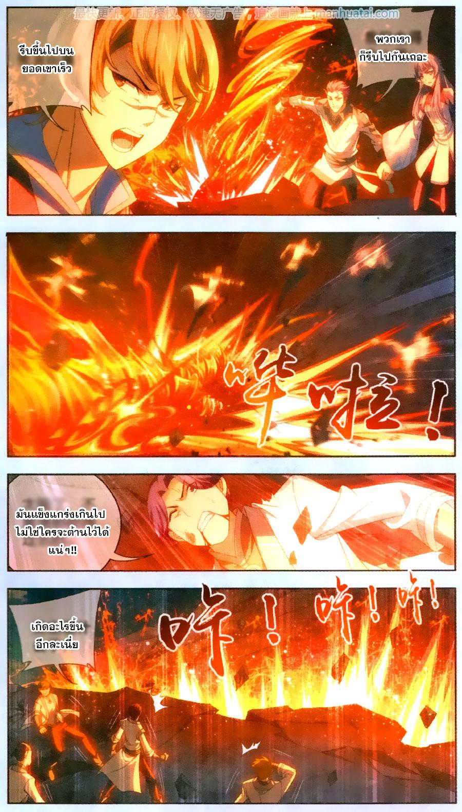Manga-lc-com อ่านมังงะ อ่านการ์ตูน ออนไลน์ ฟรี Da Zhu Zai ตอนที่ 1 2 3 4 5 6 7 8 9 10 11 12 13 14 ฟรี ไม่มีโฆษณา Manga-lc - อ่าน มังงะ อ่าน การ์ตูน ออนไลน์ อ่านมังงะ ฟรี