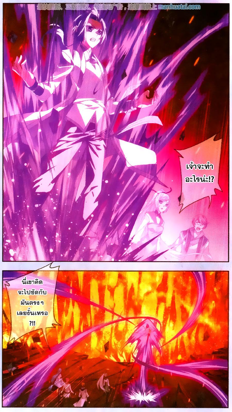Manga-lc-com อ่านมังงะ อ่านการ์ตูน ออนไลน์ ฟรี Da Zhu Zai ตอนที่ 1 2 3 4 5 6 7 8 9 10 11 12 13 14 ฟรี ไม่มีโฆษณา Manga-lc - อ่าน มังงะ อ่าน การ์ตูน ออนไลน์ อ่านมังงะ ฟรี