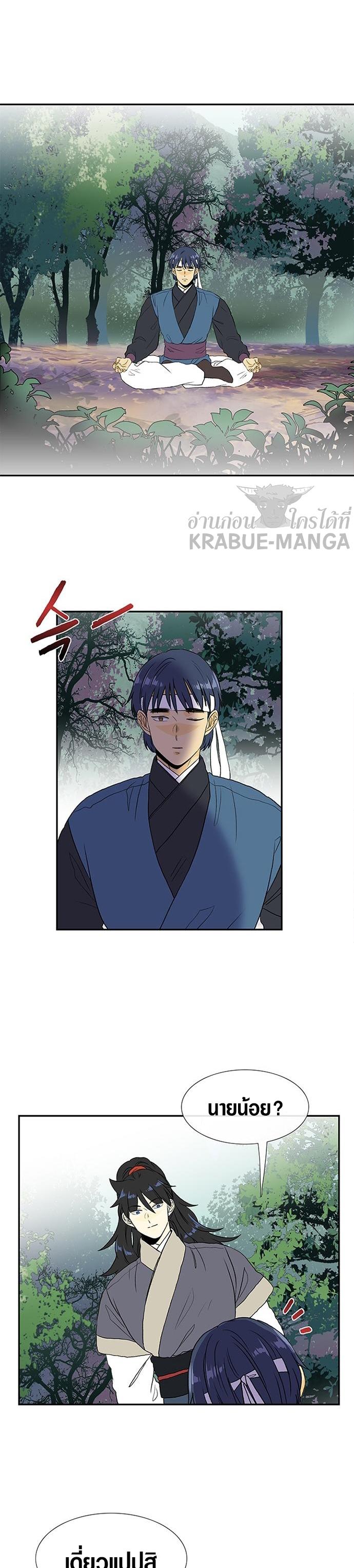 Manga-lc-com อ่านมังงะ อ่านการ์ตูน ออนไลน์ ฟรี The Scholar’s Reincarnation ตอนที่ 1 2 3 4 5 6 7 8 9 10 11 12 13 14 ฟรี ไม่มีโฆษณา Manga-lc - อ่าน มังงะ อ่าน การ์ตูน ออนไลน์ อ่านมังงะ ฟรี