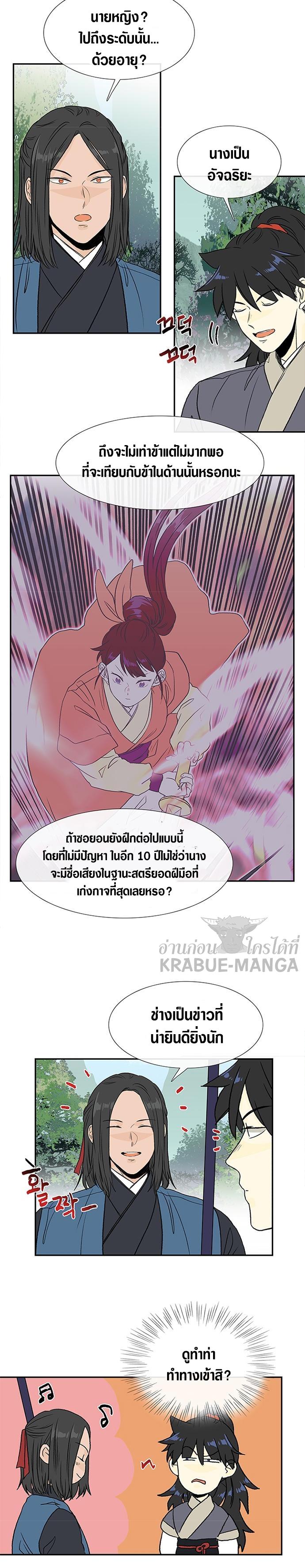 Manga-lc-com อ่านมังงะ อ่านการ์ตูน ออนไลน์ ฟรี The Scholar’s Reincarnation ตอนที่ 1 2 3 4 5 6 7 8 9 10 11 12 13 14 ฟรี ไม่มีโฆษณา Manga-lc - อ่าน มังงะ อ่าน การ์ตูน ออนไลน์ อ่านมังงะ ฟรี